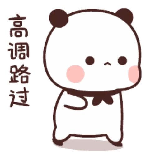 Panda Bear With Chinese Writing