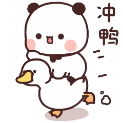 Panda Holding Duck With Chinese Writing