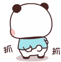Panda In Blue Shirt