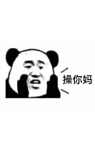 Panda Making Funny Face