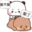 Panda Sitting on Brown Bear Holding Sign