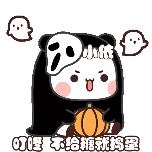Panda Skeleton Costume Pumpkin