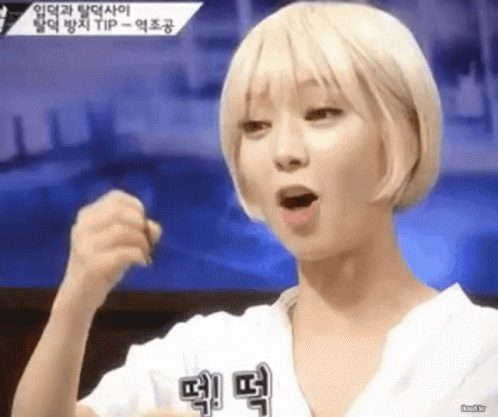 Park Cho-a Ben Rice GIF