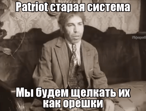 Patriot Old System We'll Crack Them Nuts GIF