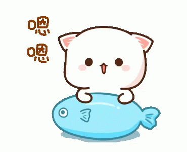 Peach Baby Cat With Fish GIF