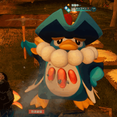 Penguin With Hat and Beard in Video Game With Chinese Characters