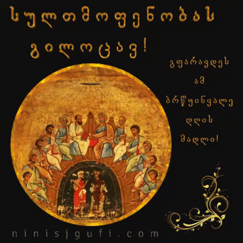 People in Circle ninisjgufi.com