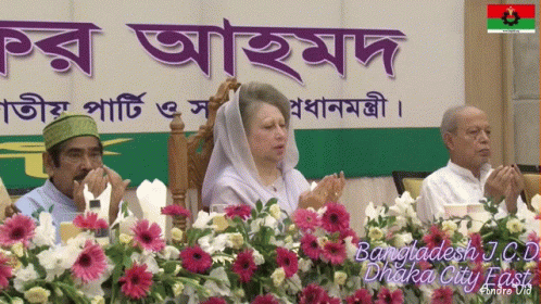 People Sitting in Front of Bangladesh J.C.U Sign