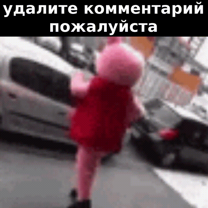 Peppa Pig Russian Dance GIF