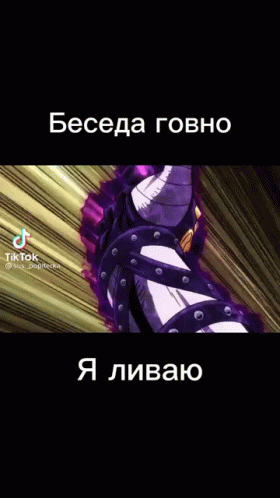 Person Face Purple Background Beseda Govno