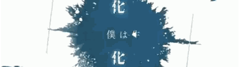 Person Holding Blue Ball With Chinese Writing