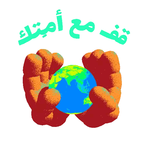 Person Holding Globe With Arabic Writing