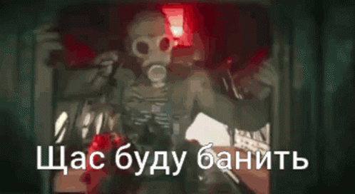 Person Holding Gun In Dark Room With Foreign Language GIF