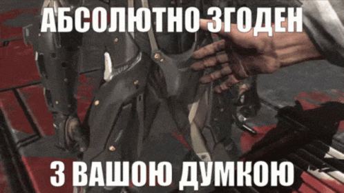 Person Holding Gun In Front Of Robot Saying Absolute GIF