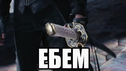 Person Holding Sword With Word Eb Em GIF
