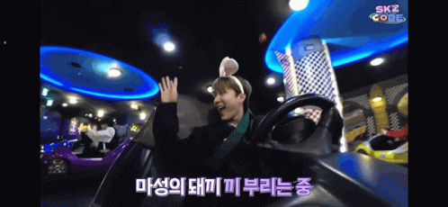 Person Riding Roller Coaster With SKZ Code GIF