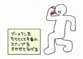 Person With Chinese Writing