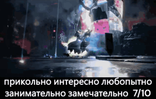 Person With Number 7/10 GIF