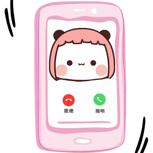 Phone With Chinese Writing