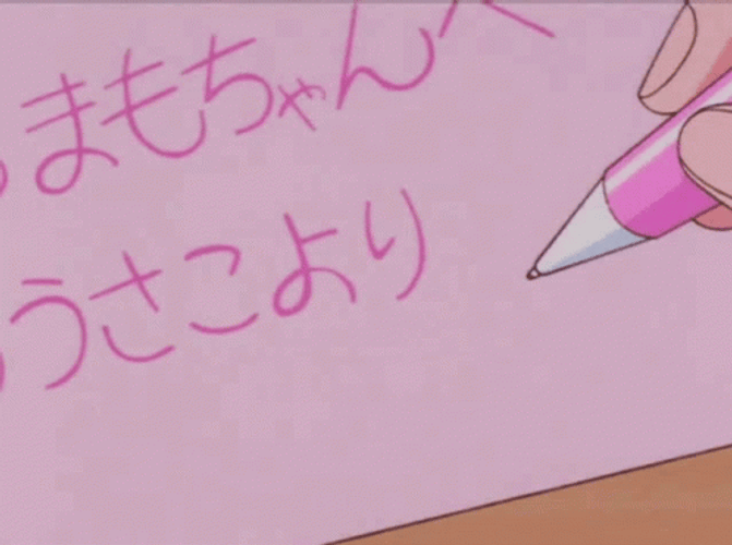 Pink Aesthetic Anime Valentine Letter GIF
