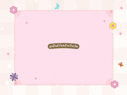 Pink Background Flowers Happy Birthday