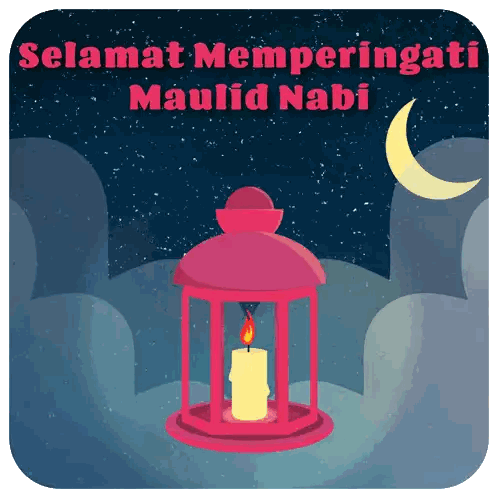 Pink Lantern With Candle and Maulid Nabi