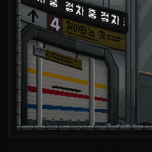 Pixel Art Building With Sign Saying 4 GIF