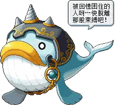 Pixel Whale Wearing Helmet with Chinese Writing