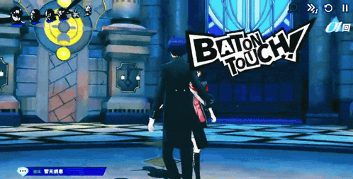 Playing Baton Touch