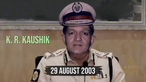 Police Man August 29 2003
