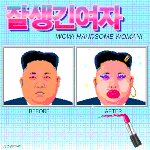 Political Leader Kim Jong-un GIF
