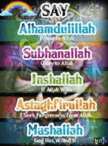 Poster Saying Alhamdulillah Subhanallah Inshallah