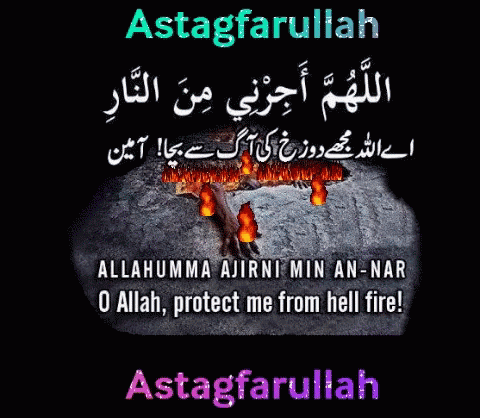 Poster Saying Astagfarullah