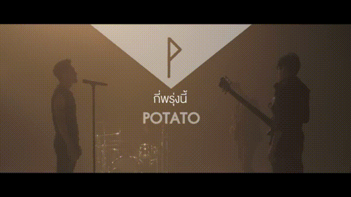 Potato Band GIF