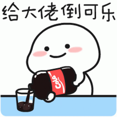 Pouring Sosa On Glass GIF