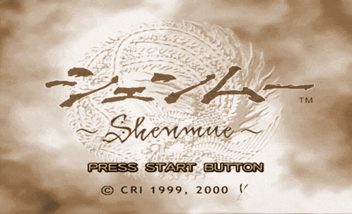 Press Start Button Video Game