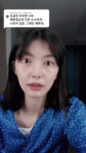 Pretty Asian Woman Stereotype GIF