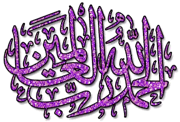 Purple and Black Arabic Calligraphy