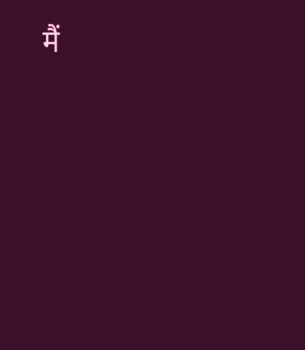 Purple Background With Non-English Lines