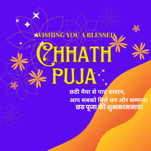 Purple Background Yellow Flowers Wishing You a Blessed Chhath Puja