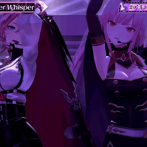 Purple Banner Saying Power Whisper GIF