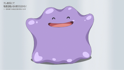 Purple Cartoon Character Smiling With Chinese Caption