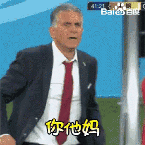 Put Me In Coach Screaming Leader GIF