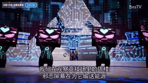 Pyramid Screen with Chinese Characters and Bestv