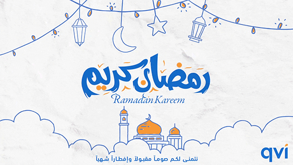 Qi Style Ramadan Kareem Cartoon Greeting GIF
