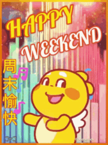 Qoobee Happy Weekend Dance GIF