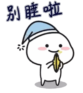 Qubyme Qubyigotadimple Sticker