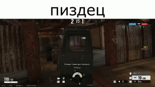 R6 Player Gun Scope GIF