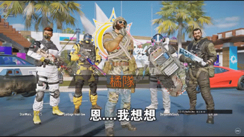 R6 Standing Characters GIF
