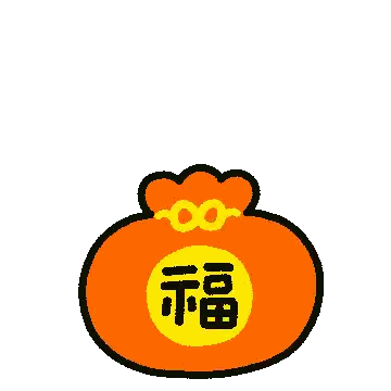 Rabbit Holding Orange Bag with Chinese Writing